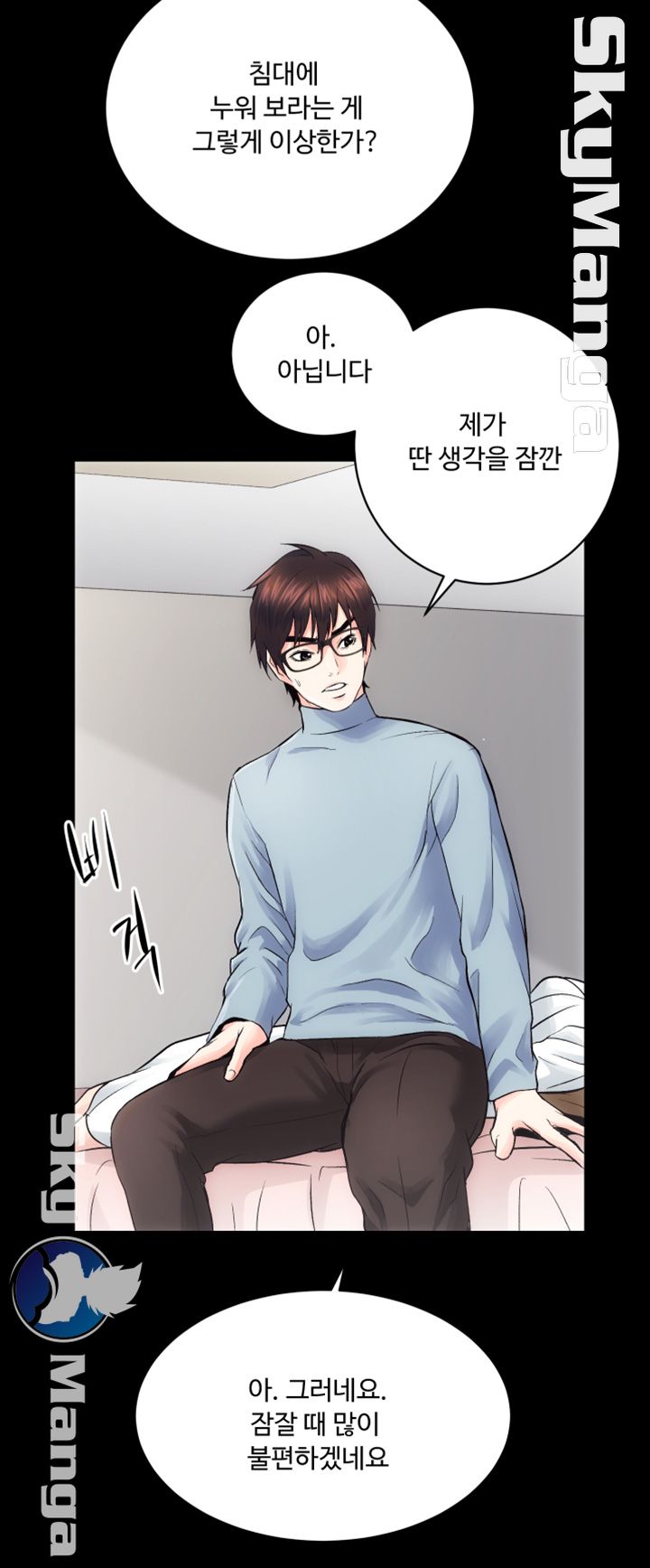 Authorized Agency Raw Chapter 13 Page 10
