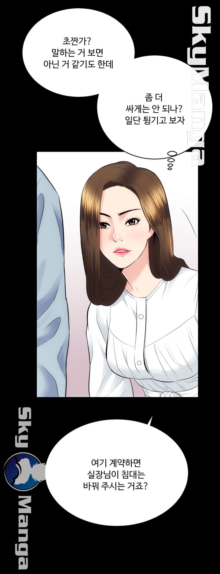 Authorized Agency Raw Chapter 13 Page 11
