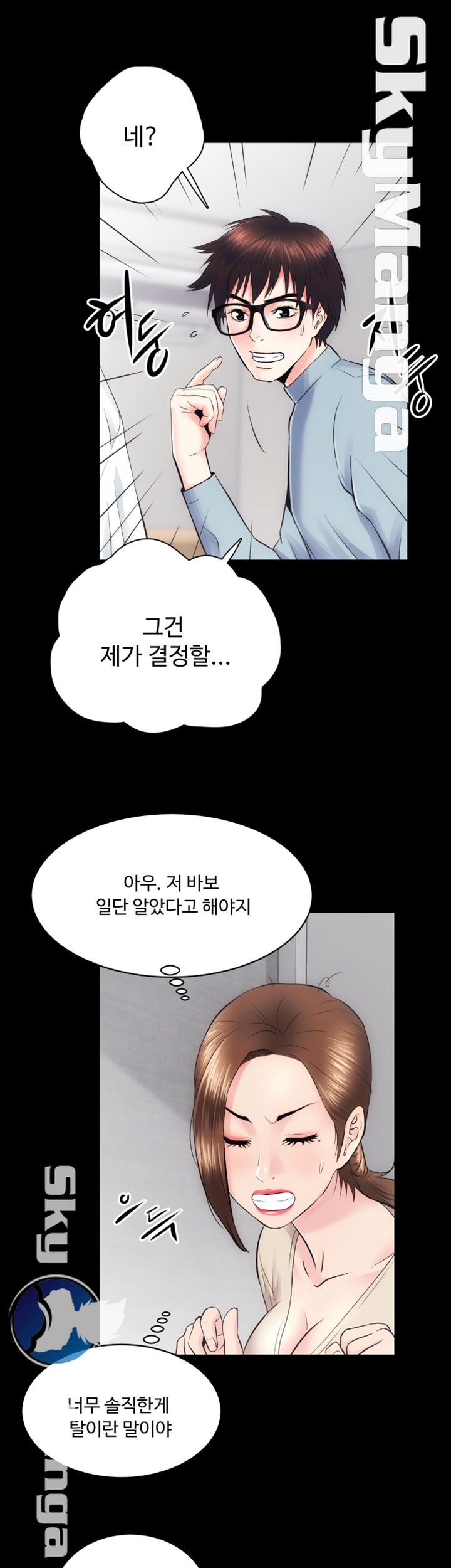 Authorized Agency Raw Chapter 13 Page 12