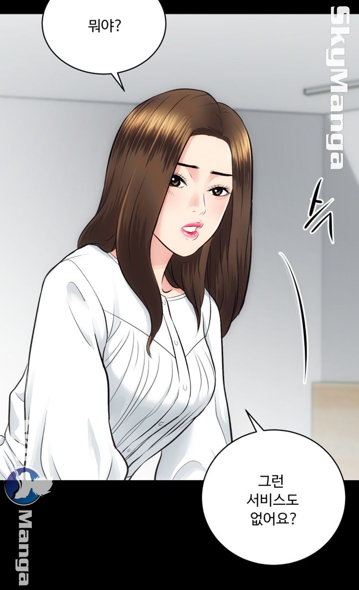 Authorized Agency Raw Chapter 13 Page 13