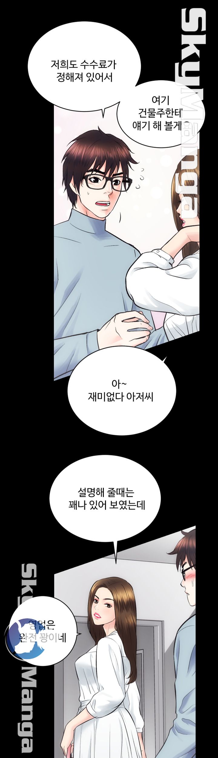 Authorized Agency Raw Chapter 13 Page 14