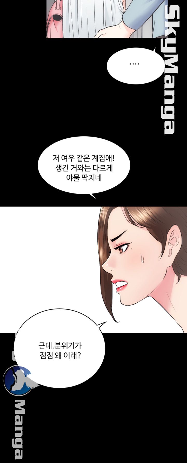 Authorized Agency Raw Chapter 13 Page 15
