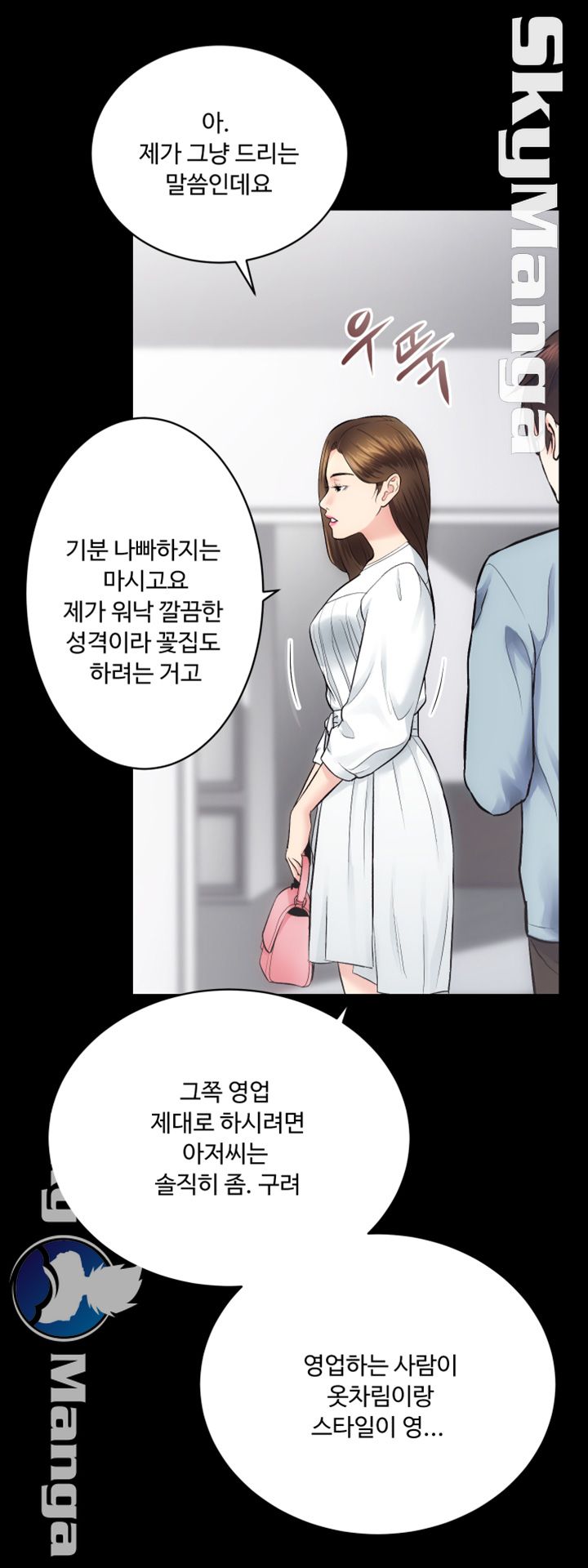 Authorized Agency Raw Chapter 13 Page 17