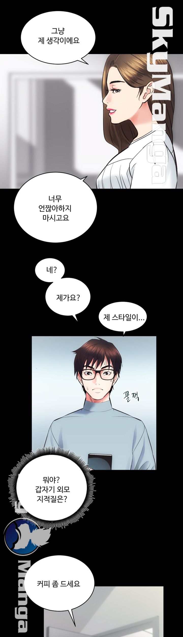 Authorized Agency Raw Chapter 13 Page 18