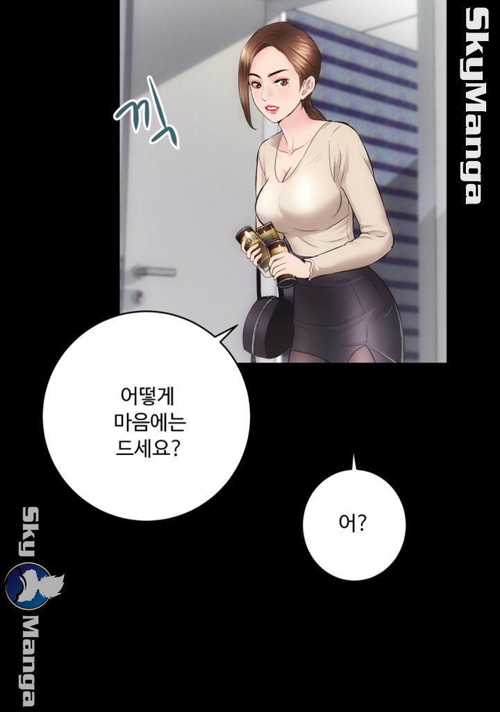 Authorized Agency Raw Chapter 13 Page 19