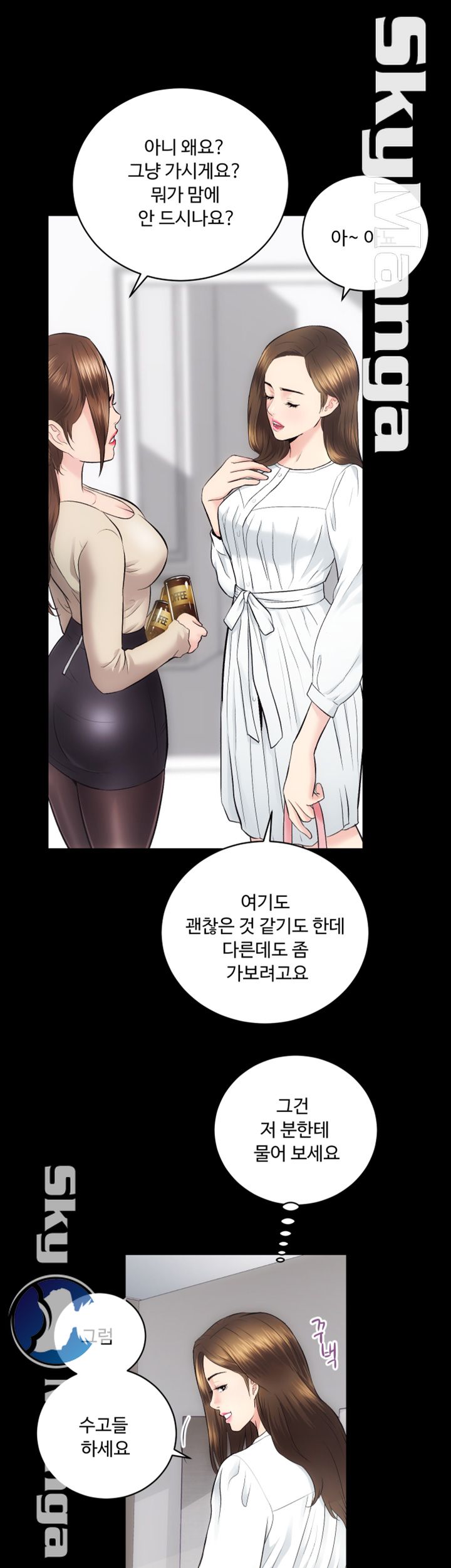 Authorized Agency Raw Chapter 13 Page 20