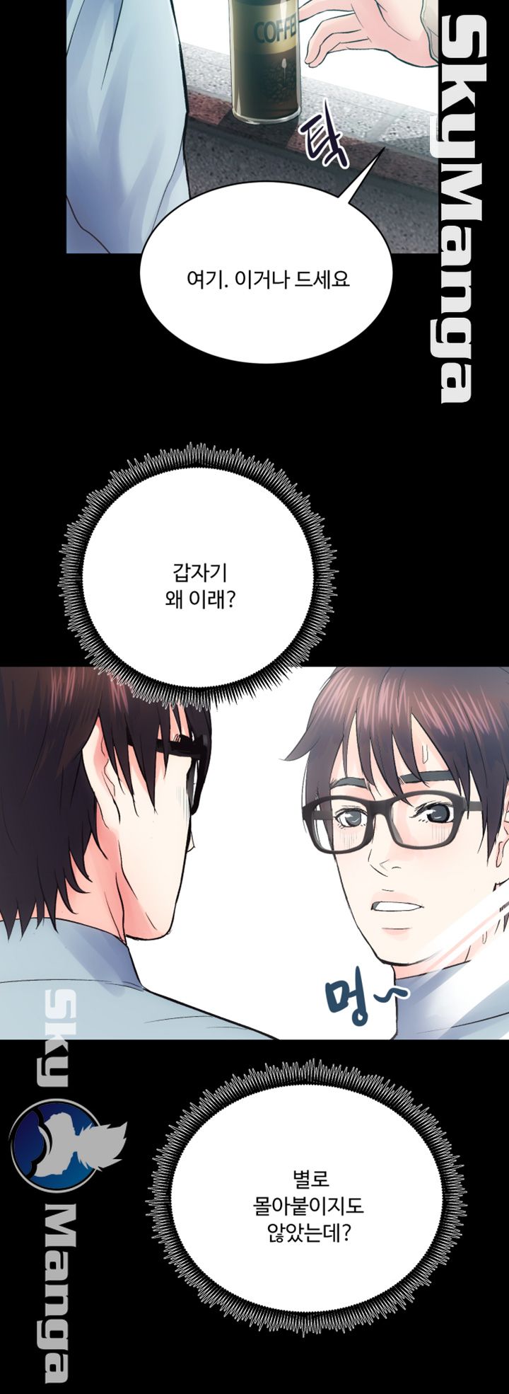 Authorized Agency Raw Chapter 13 Page 23