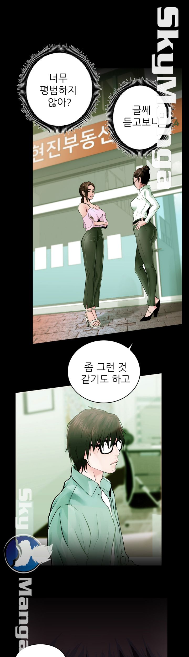 Authorized Agency Raw Chapter 13 Page 24