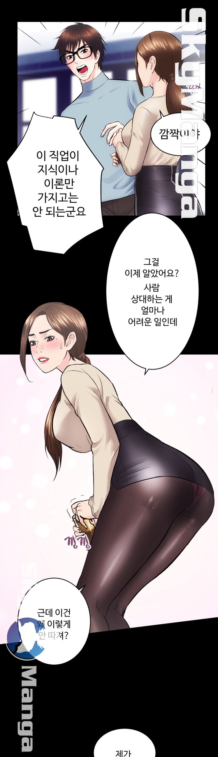 Authorized Agency Raw Chapter 13 Page 26