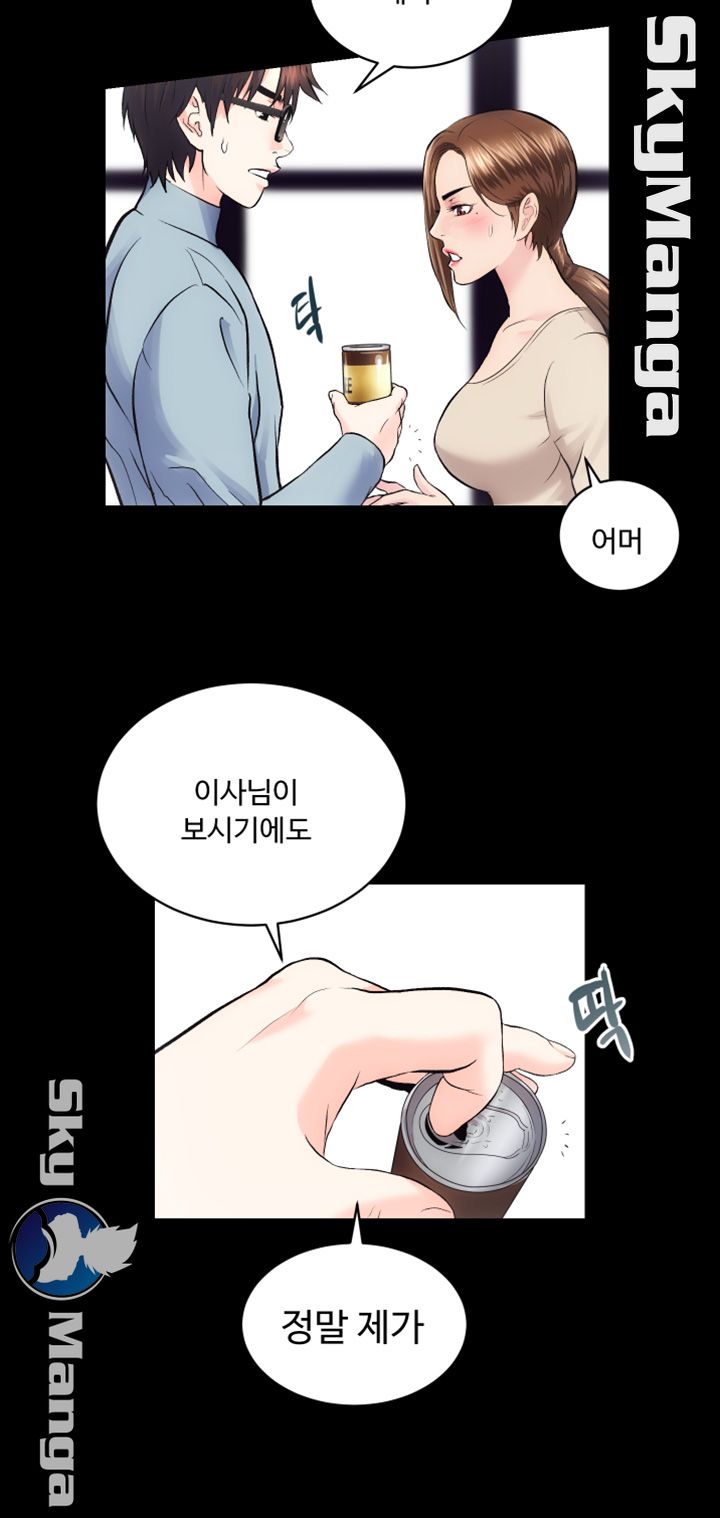 Authorized Agency Raw Chapter 13 Page 27