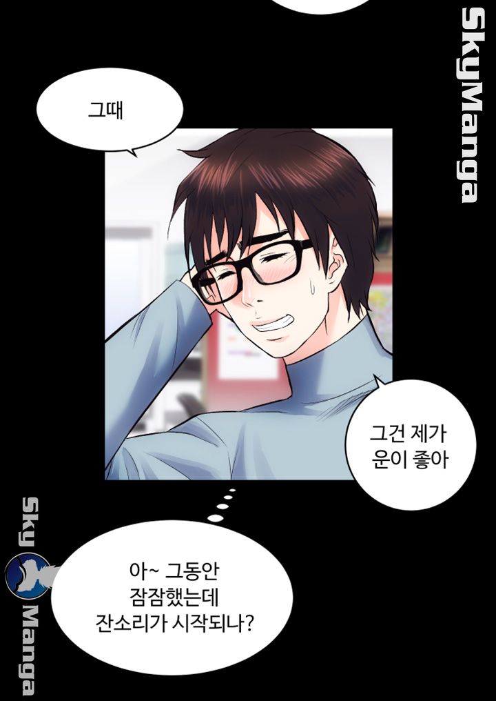 Authorized Agency Raw Chapter 13 Page 30