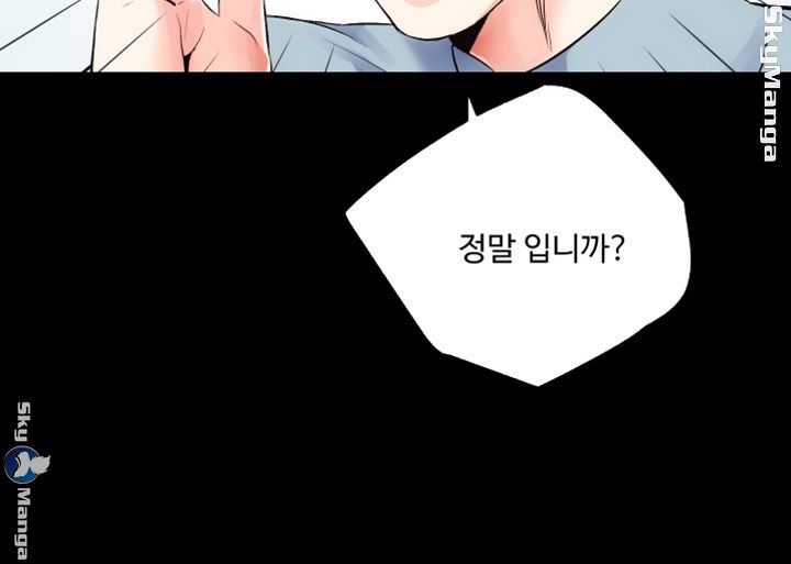 Authorized Agency Raw Chapter 13 Page 32