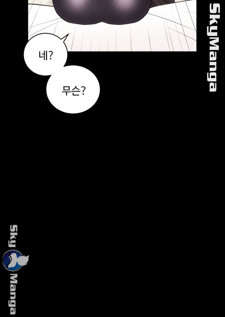 Authorized Agency Raw Chapter 13 Page 34