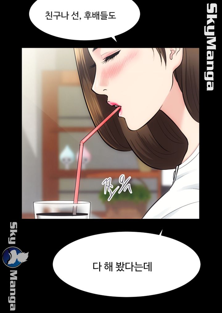 Authorized Agency Raw Chapter 13 Page 36