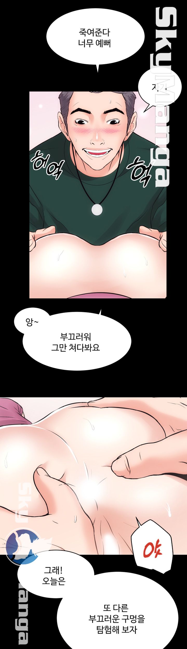 Authorized Agency Raw Chapter 13 Page 39