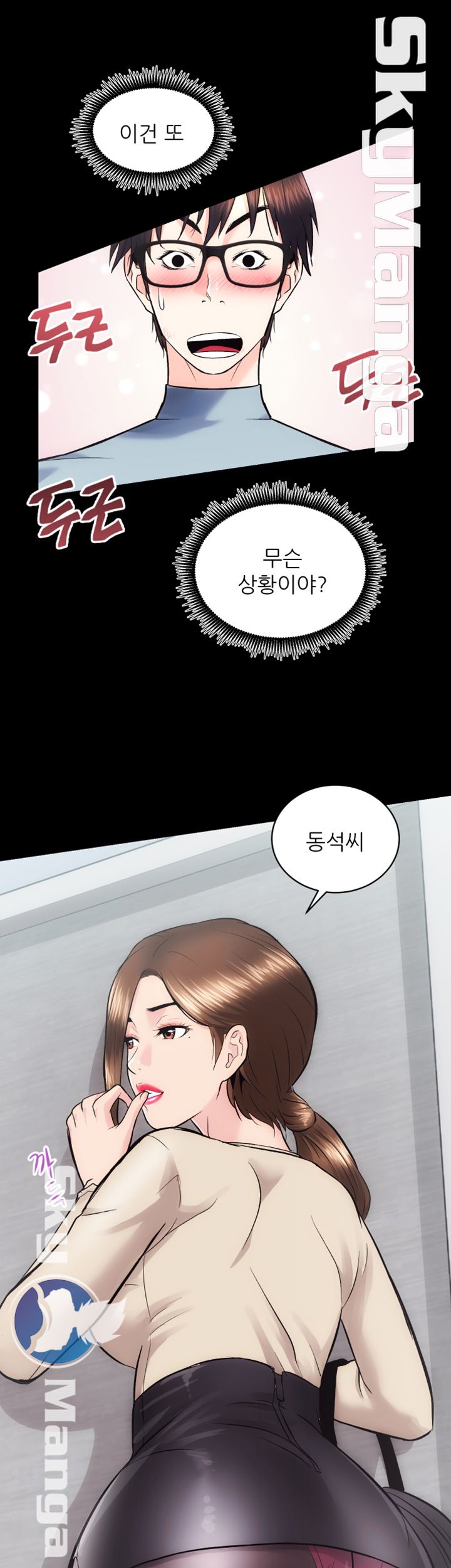 Authorized Agency Raw Chapter 13 Page 4