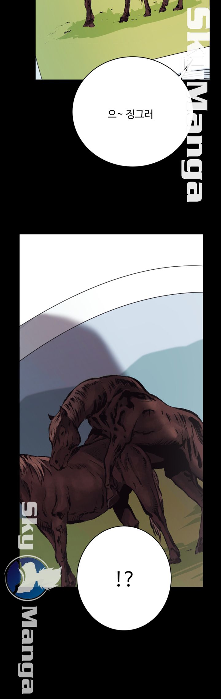Authorized Agency Raw Chapter 13 Page 47