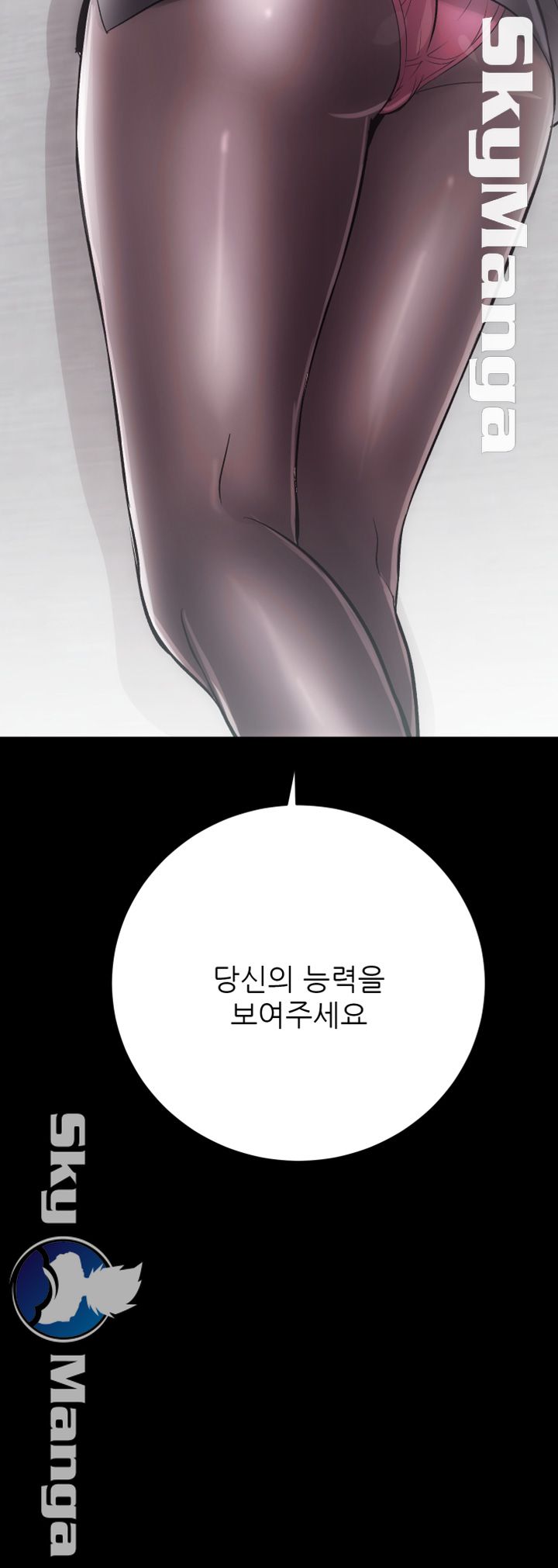 Authorized Agency Raw Chapter 13 Page 5