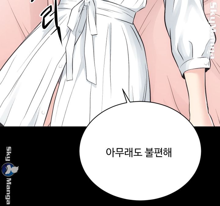 Authorized Agency Raw Chapter 13 Page 8