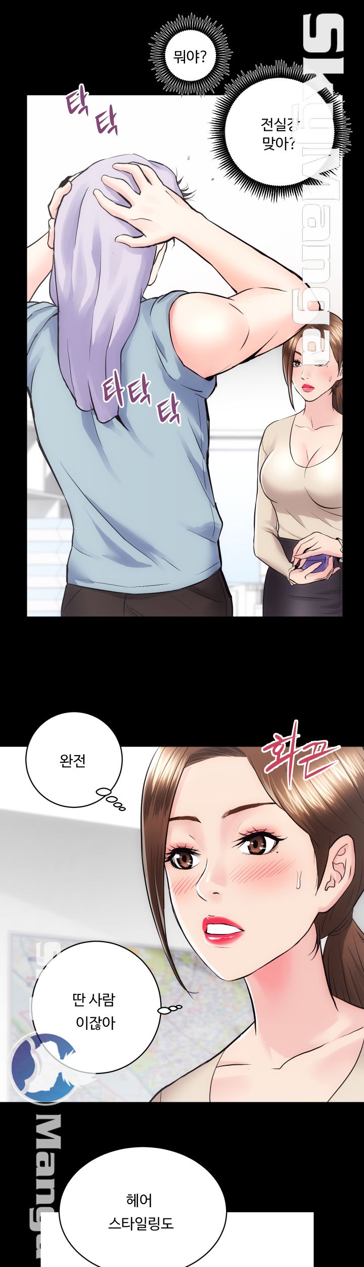 Authorized Agency Raw Chapter 14 Page 12