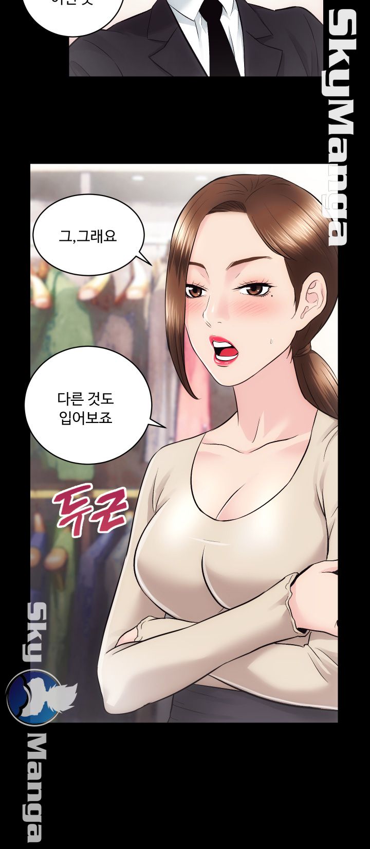Authorized Agency Raw Chapter 14 Page 17