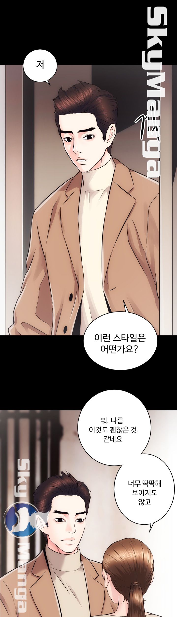 Authorized Agency Raw Chapter 14 Page 18
