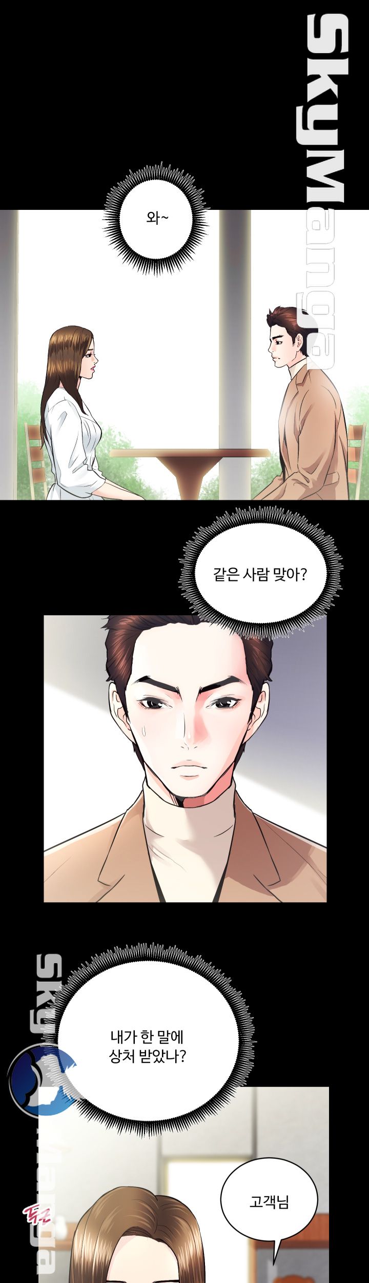 Authorized Agency Raw Chapter 14 Page 21