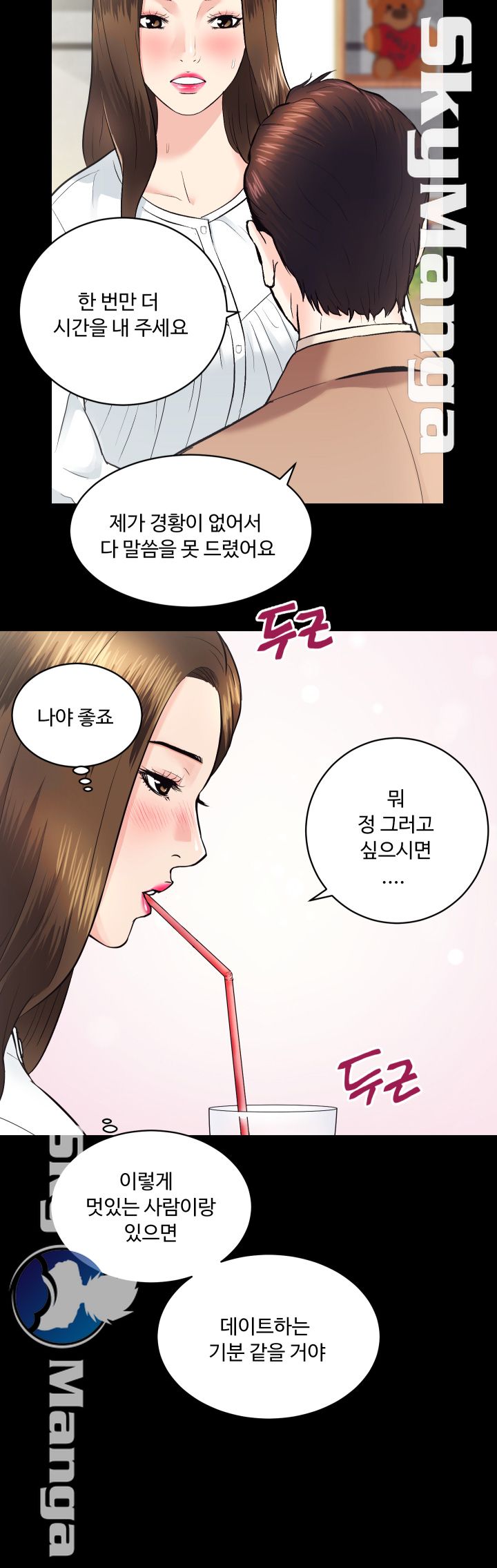Authorized Agency Raw Chapter 14 Page 22