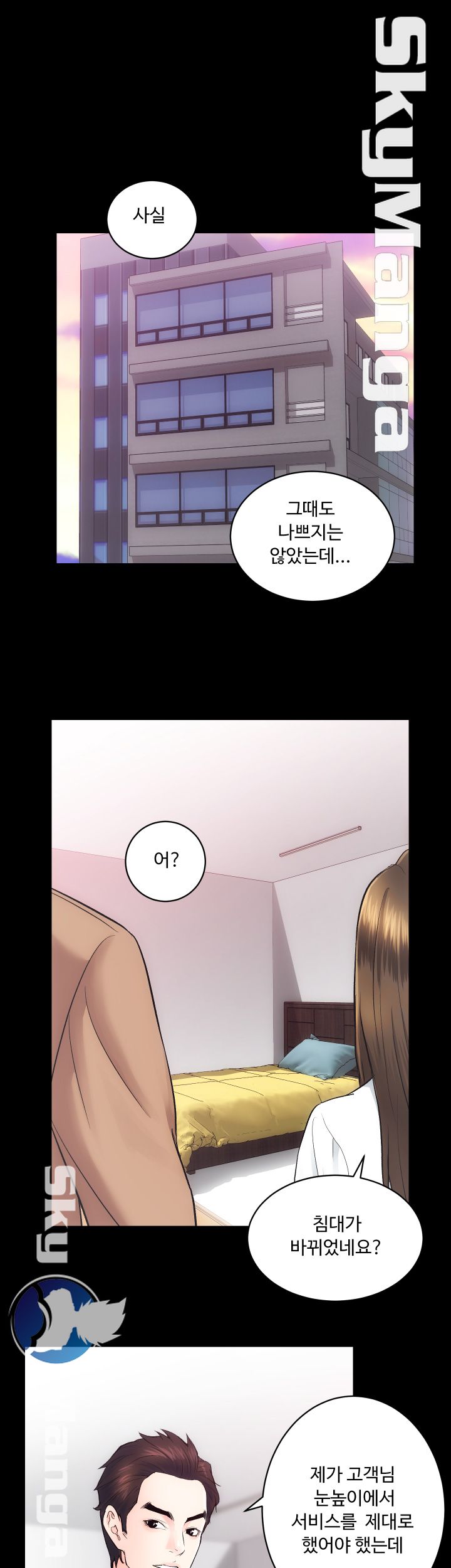 Authorized Agency Raw Chapter 14 Page 23