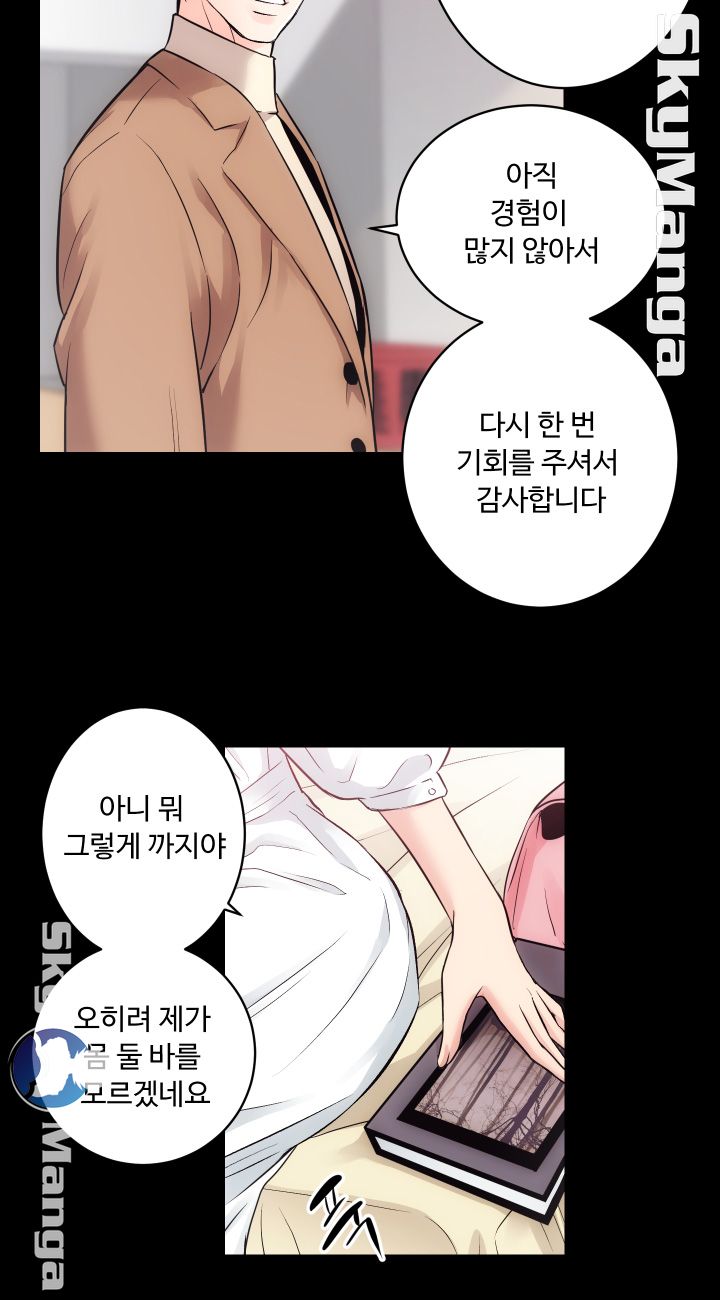 Authorized Agency Raw Chapter 14 Page 24