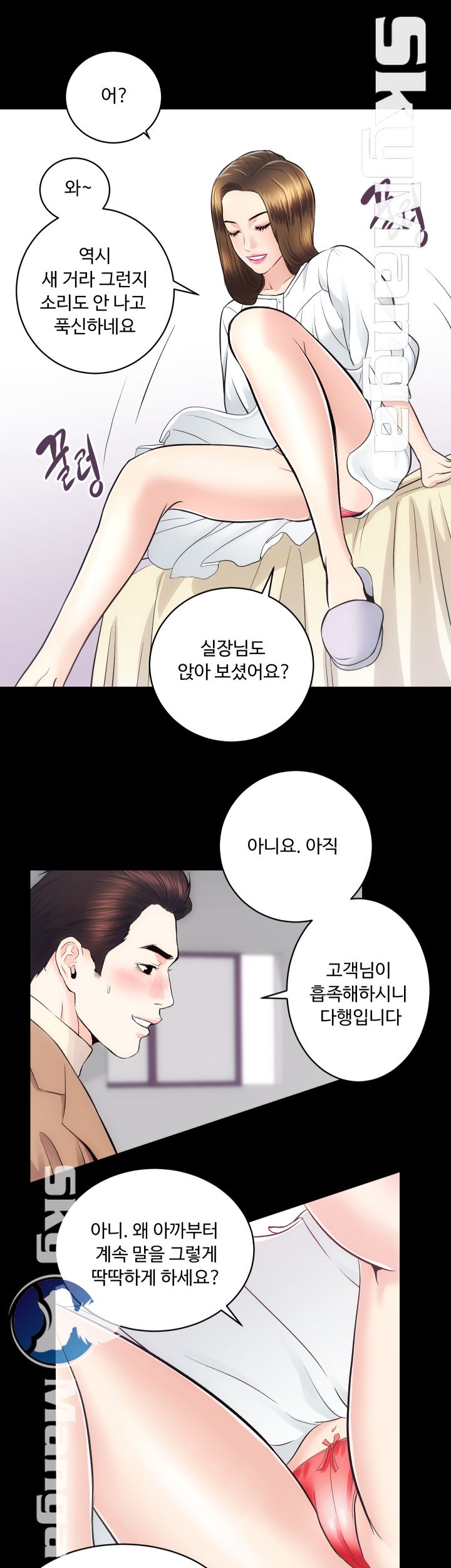 Authorized Agency Raw Chapter 14 Page 25