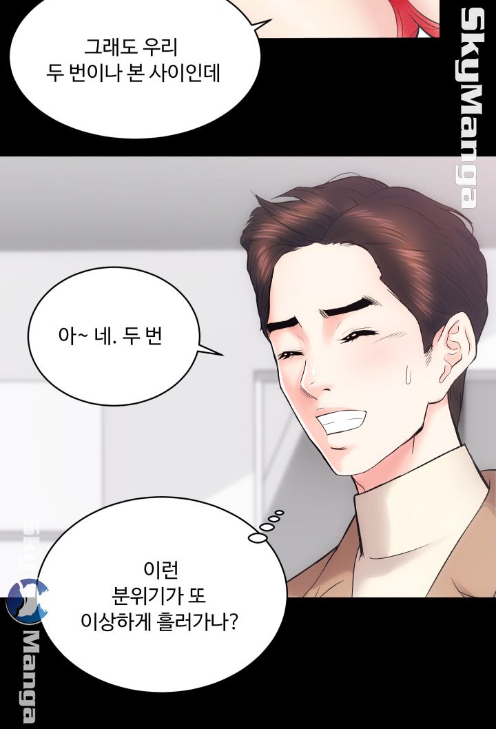 Authorized Agency Raw Chapter 14 Page 26