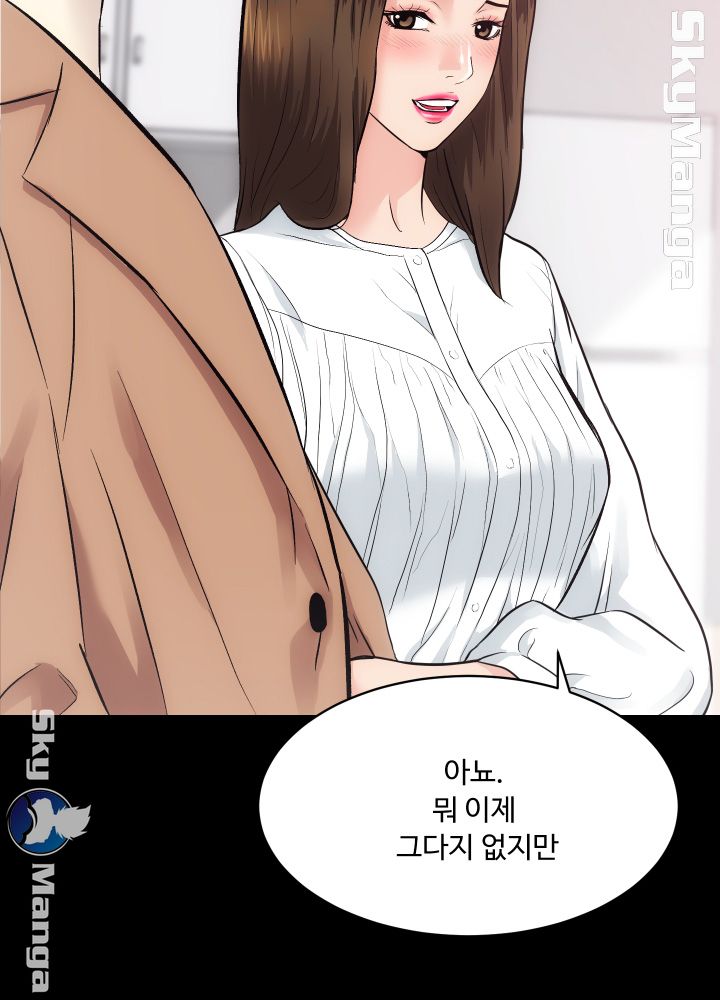 Authorized Agency Raw Chapter 14 Page 29