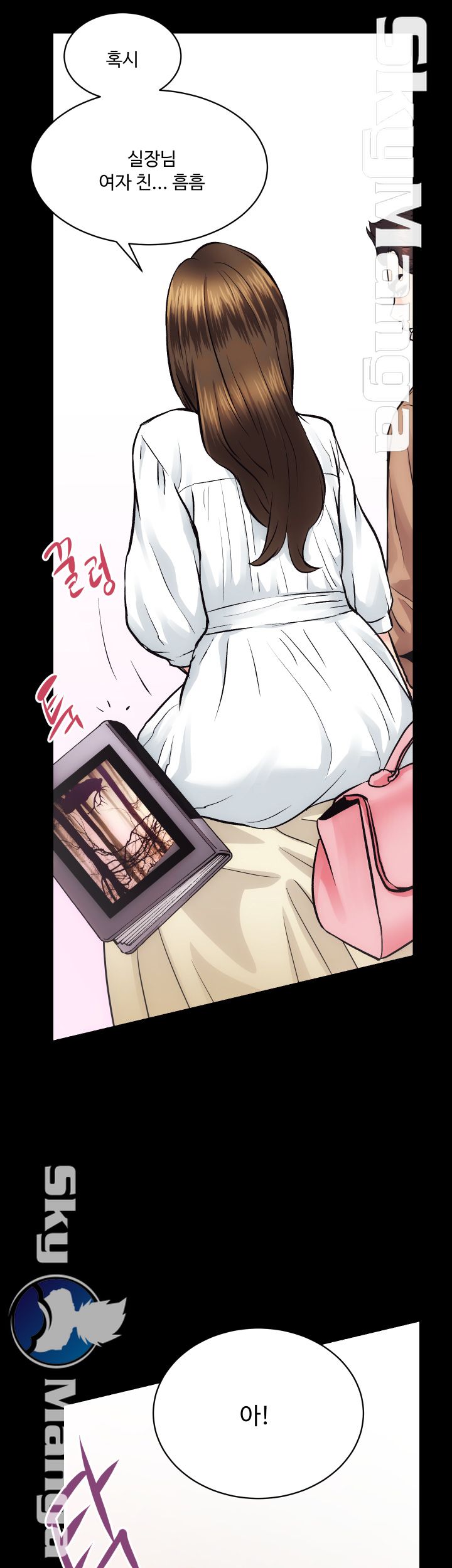 Authorized Agency Raw Chapter 14 Page 30