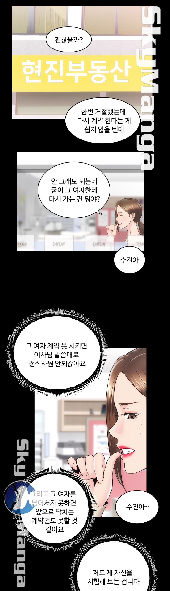 Authorized Agency Raw Chapter 14 Page 32