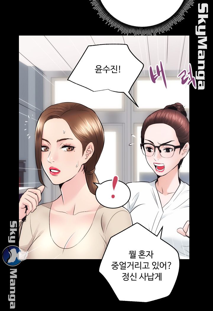 Authorized Agency Raw Chapter 14 Page 33