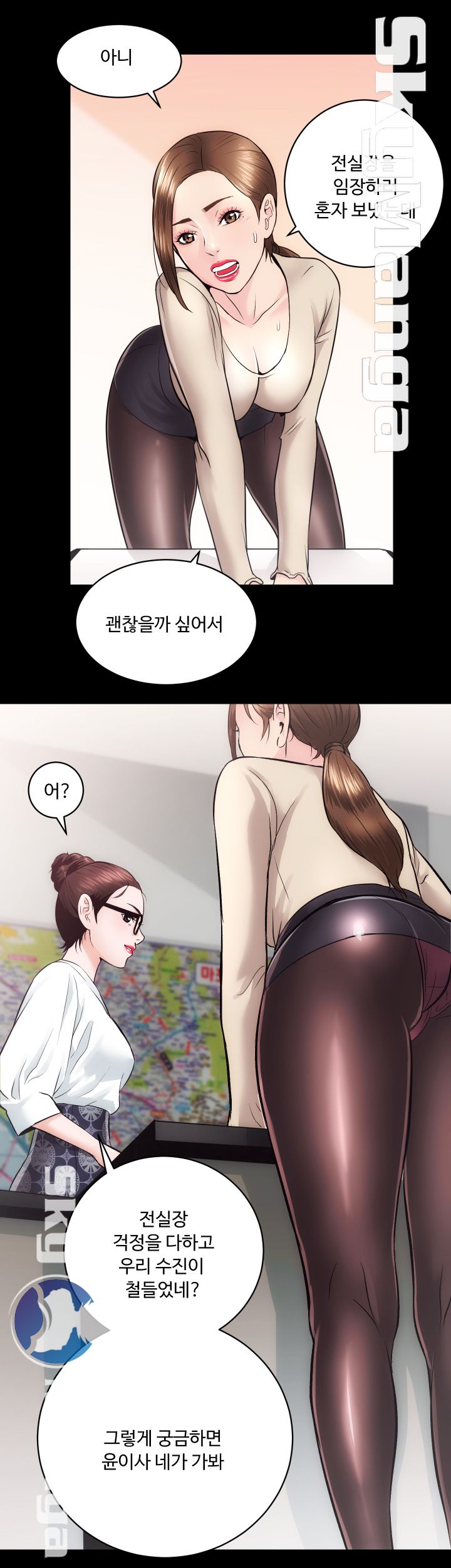 Authorized Agency Raw Chapter 14 Page 34
