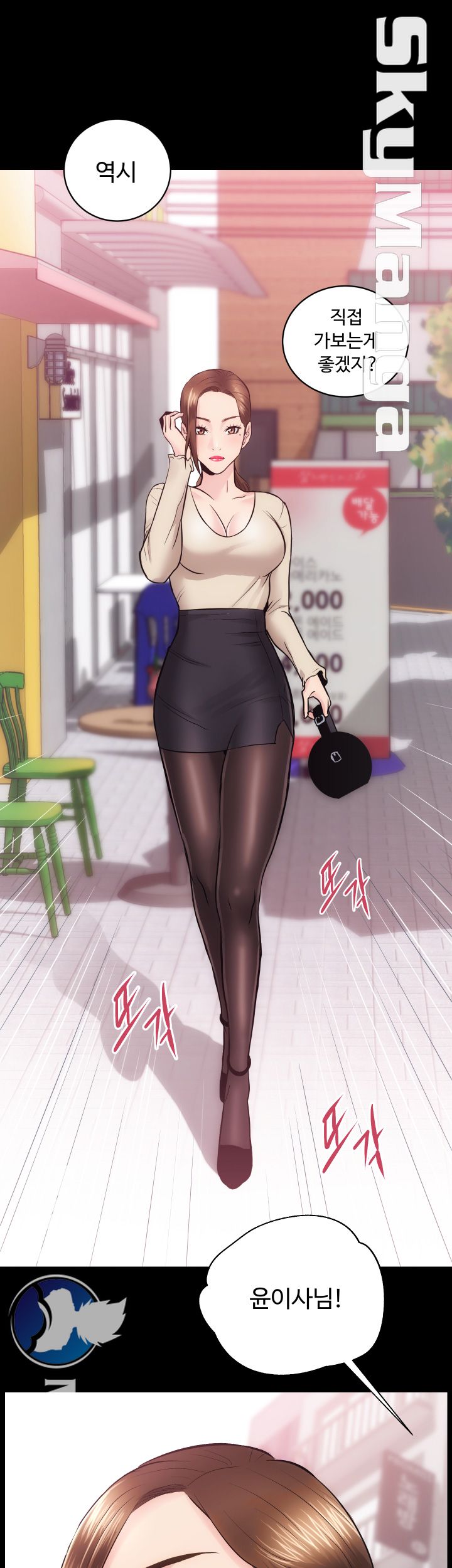 Authorized Agency Raw Chapter 14 Page 36