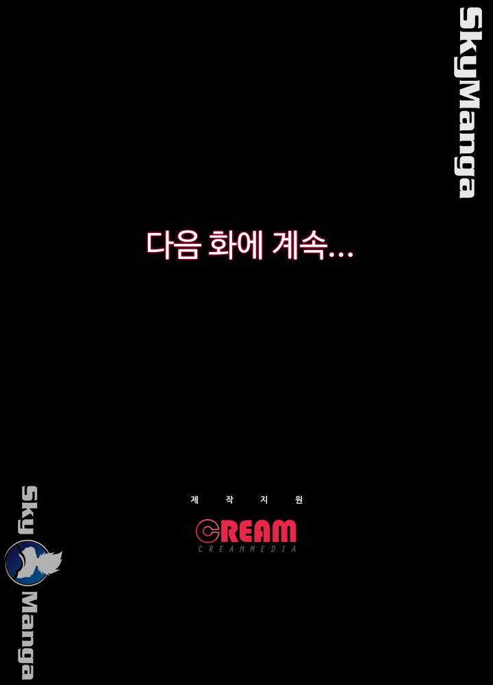 Authorized Agency Raw Chapter 14 Page 47