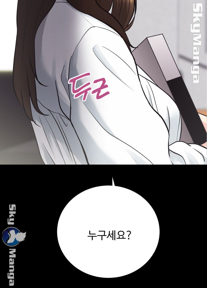 Authorized Agency Raw Chapter 14 Page 5