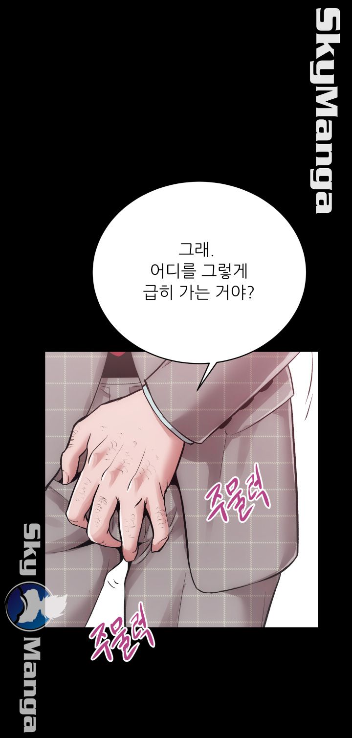 Authorized Agency Raw Chapter 15 Page 11