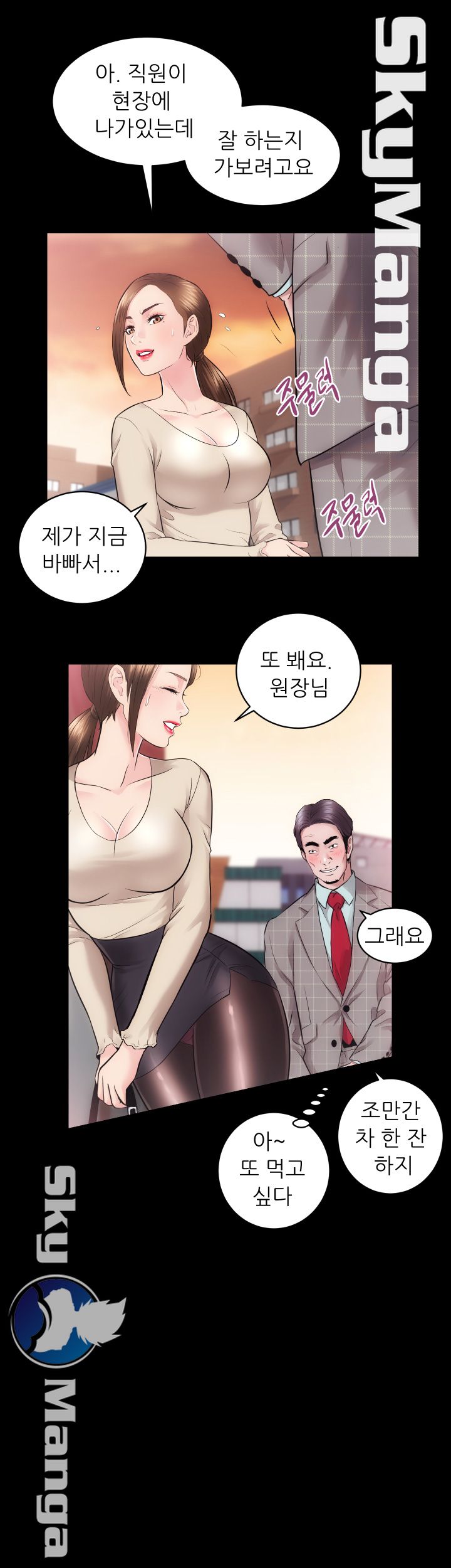 Authorized Agency Raw Chapter 15 Page 12