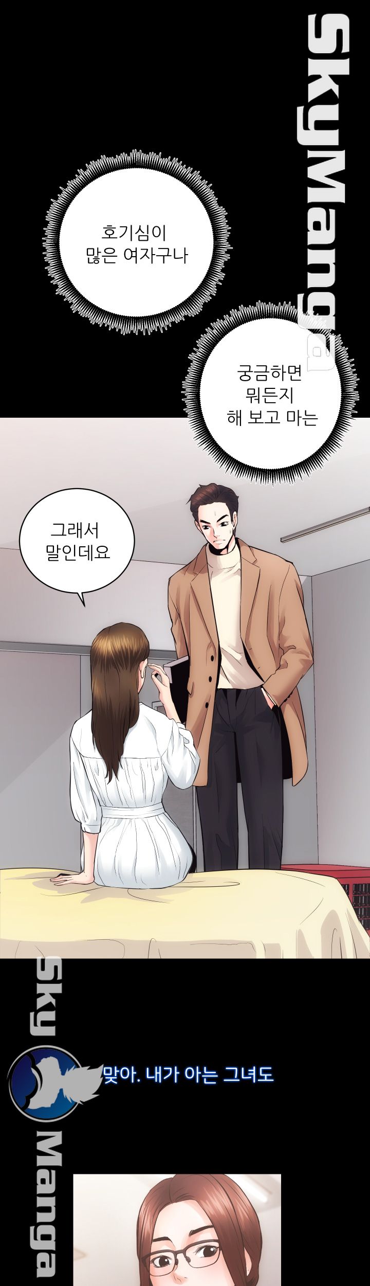 Authorized Agency Raw Chapter 15 Page 16