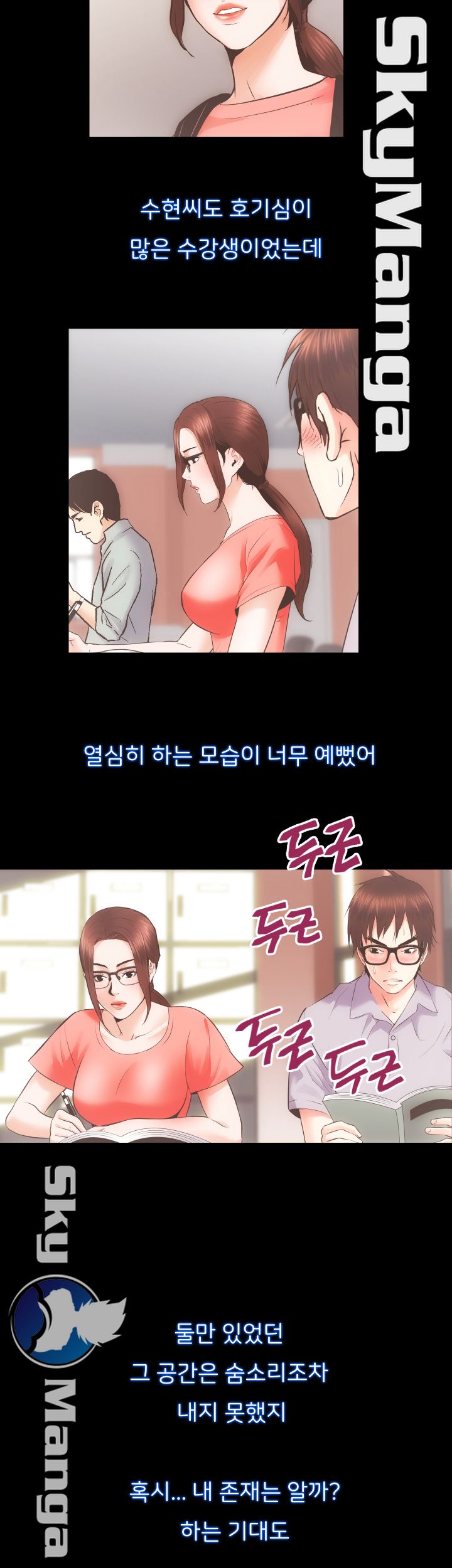 Authorized Agency Raw Chapter 15 Page 17