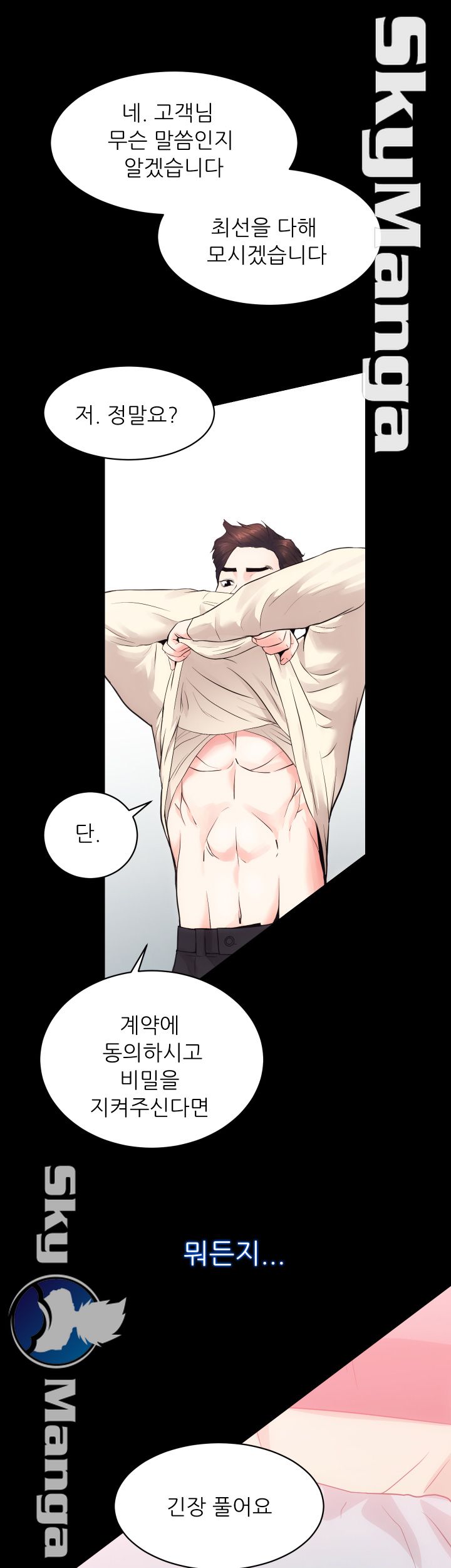 Authorized Agency Raw Chapter 15 Page 20