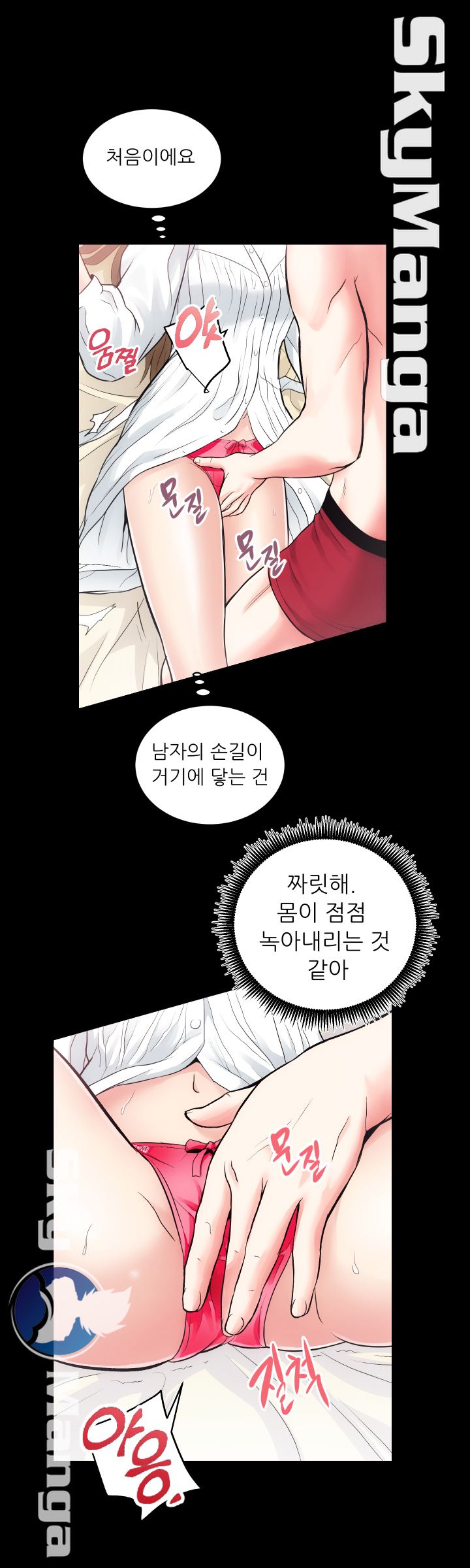 Authorized Agency Raw Chapter 15 Page 23