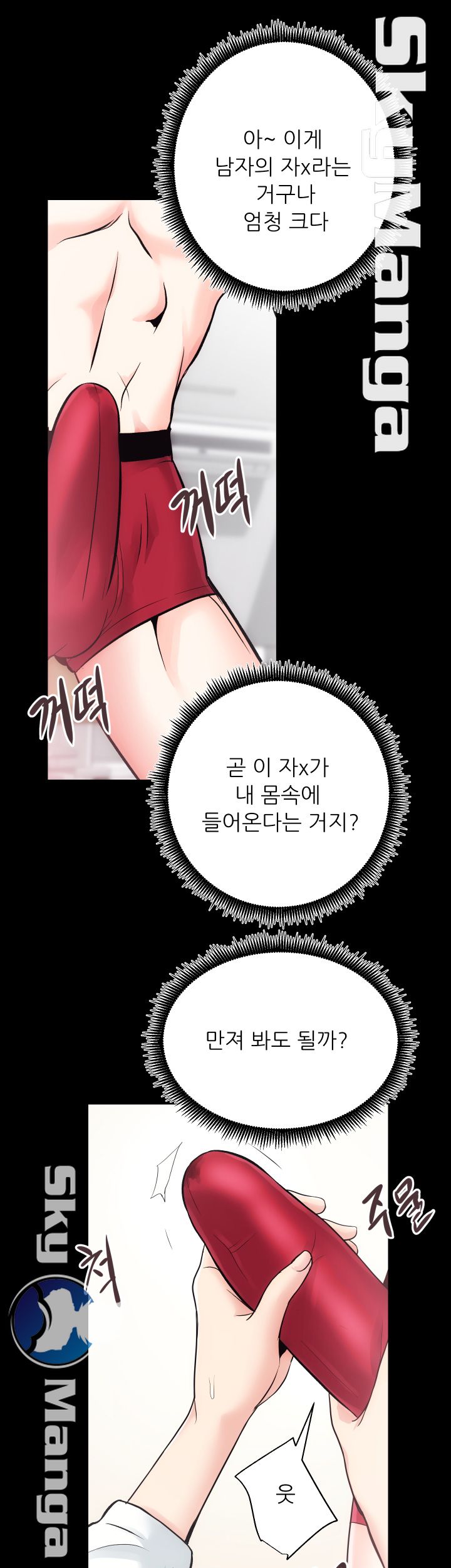 Authorized Agency Raw Chapter 15 Page 24