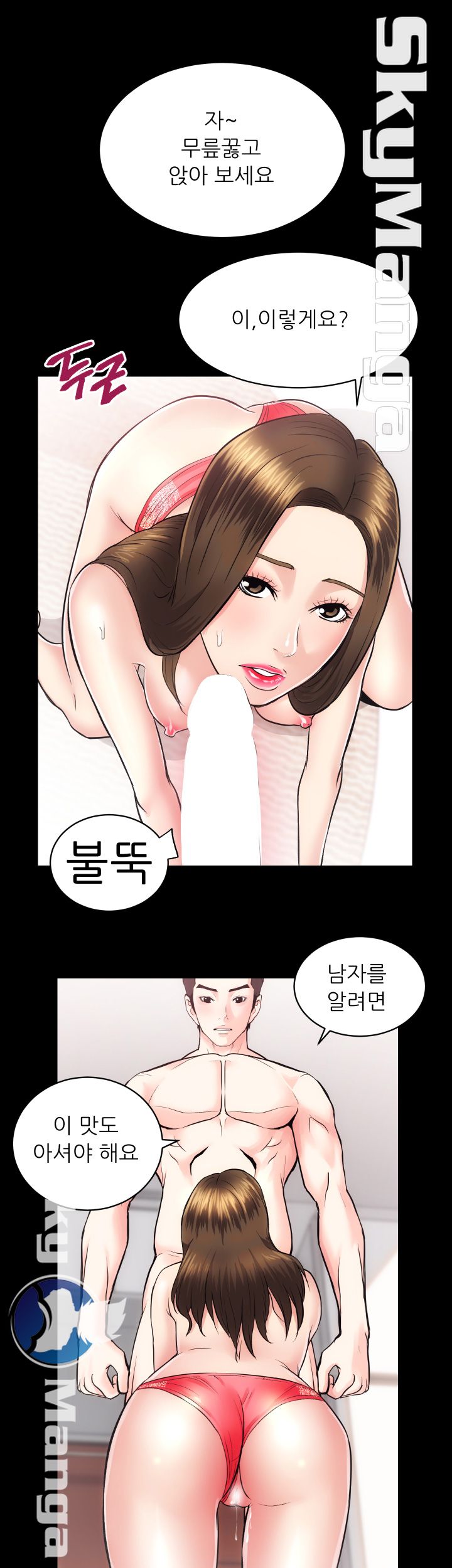 Authorized Agency Raw Chapter 15 Page 32