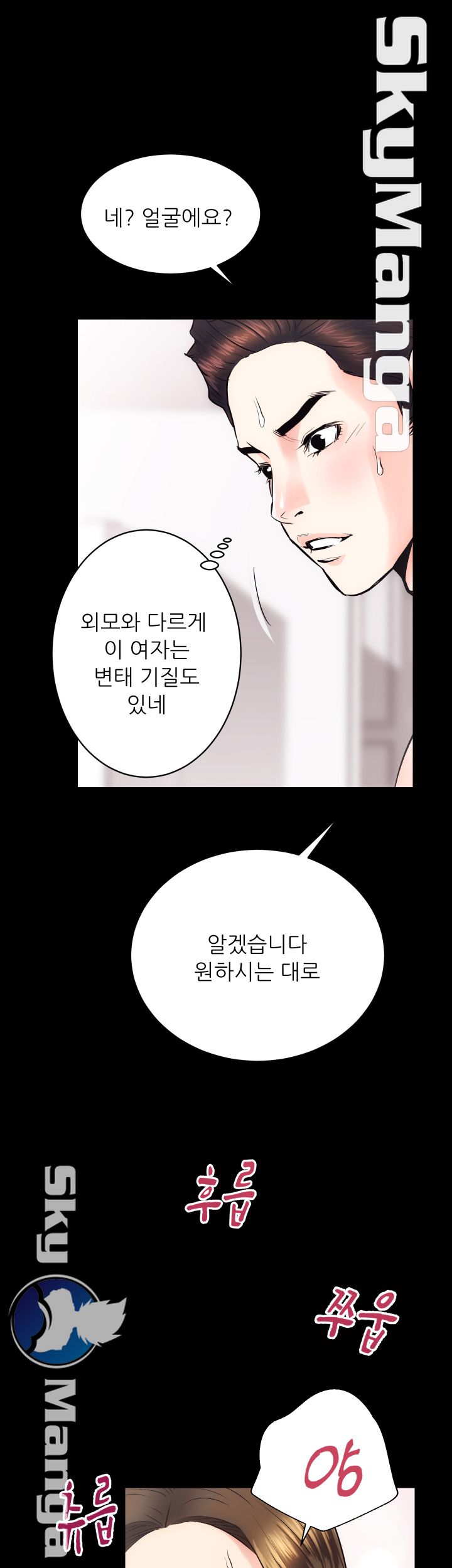 Authorized Agency Raw Chapter 15 Page 36