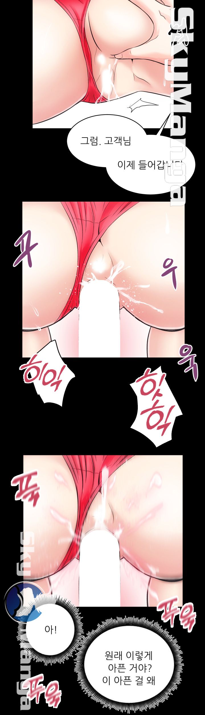 Authorized Agency Raw Chapter 15 Page 42